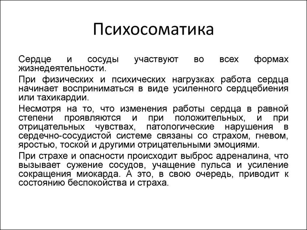 У моего парня клиническая депрессия - 2 совета психологов, консультации