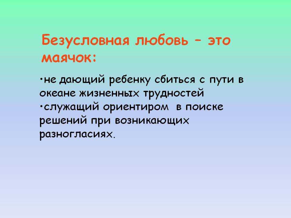 Всепоглощающая любовь это - спорт и питание