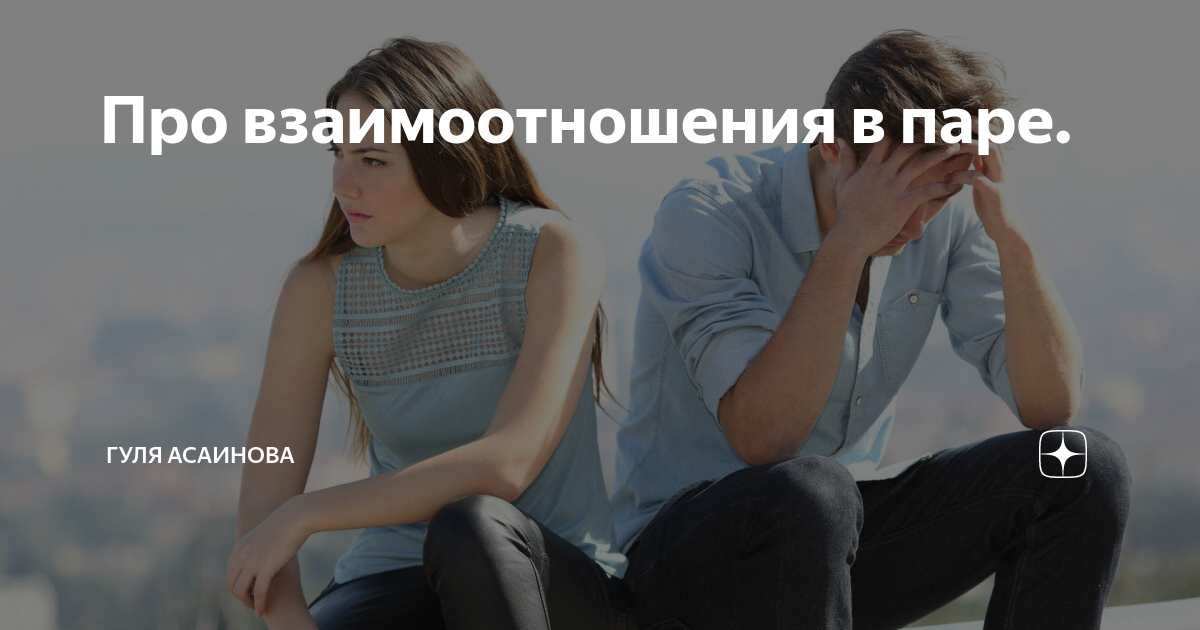 Стоит ли возобновлять отношения с бывшим: все за и против