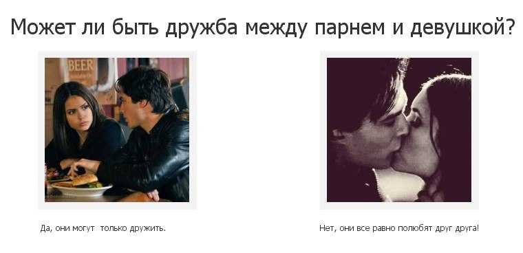 Как завести друзей, если вы стеснительный человек. лайфхаки, о которых вы не знали: новости, друзья, общение, воспитание, полезные советы