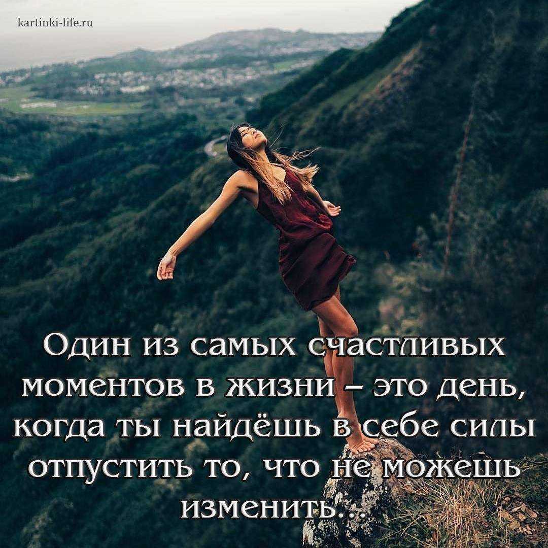 Что делать, если меня обесценивают