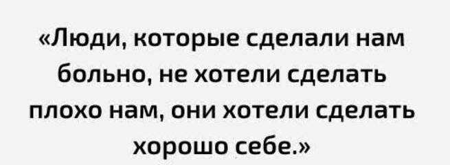 Новые холостячки, или почему умные женщины остаются одинокими?