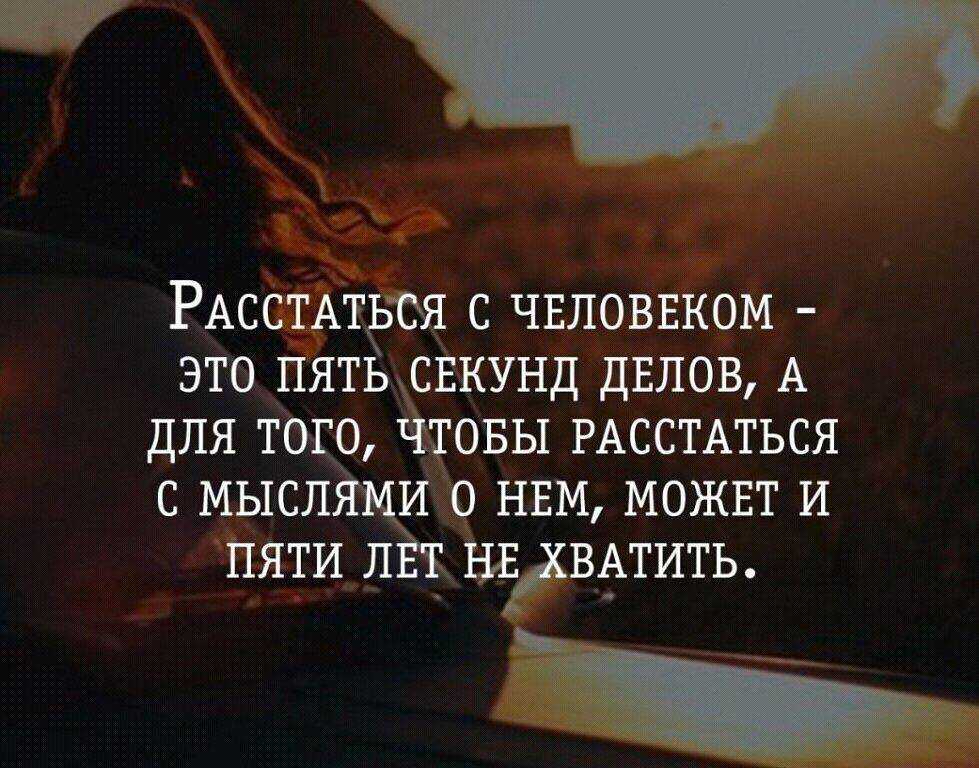 Расставание: как понять, что пора расставаться, и как пережить расставание и как сказать партнёру, что я хочу расстаться / skillbox media