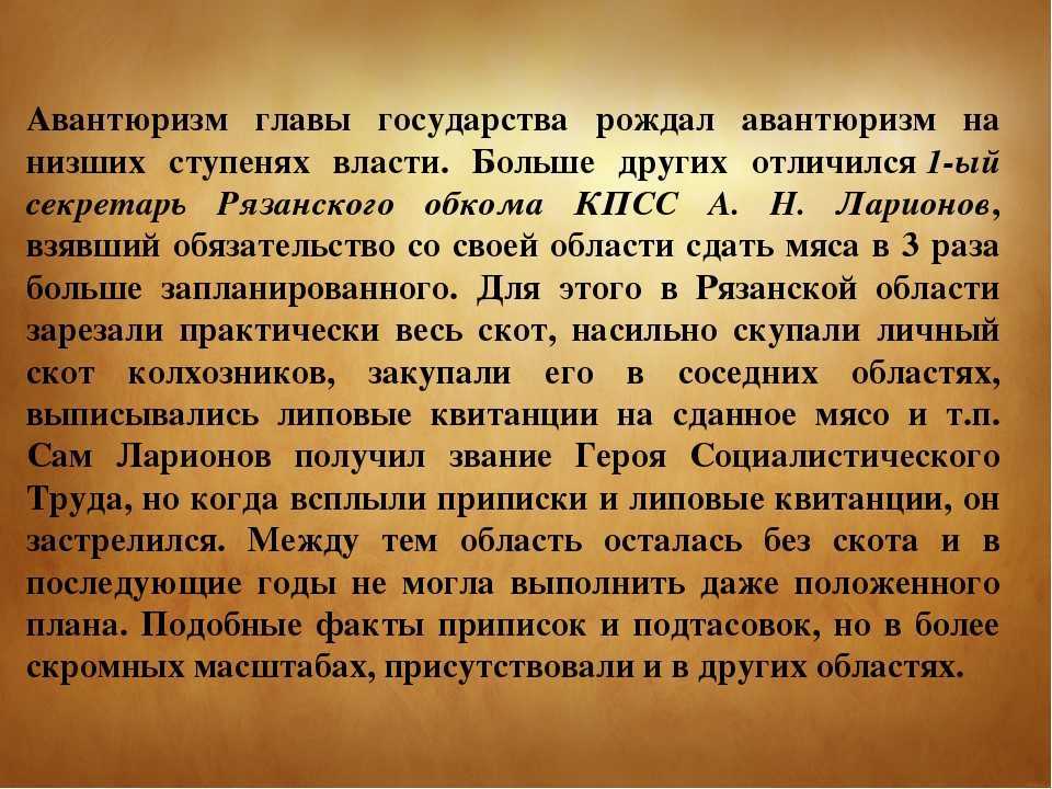 Авантюристка: что это значит? узнайте об особенностях и характерных чертах авантюристического стиля жизни