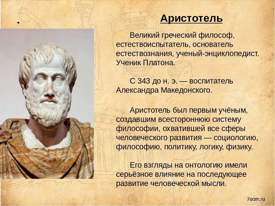 100 цитат известных философов при жизнь и любовь :: инфониак