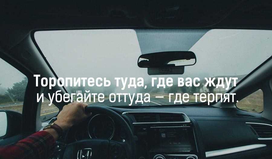Жизнь пущенная на самотёк - что это?