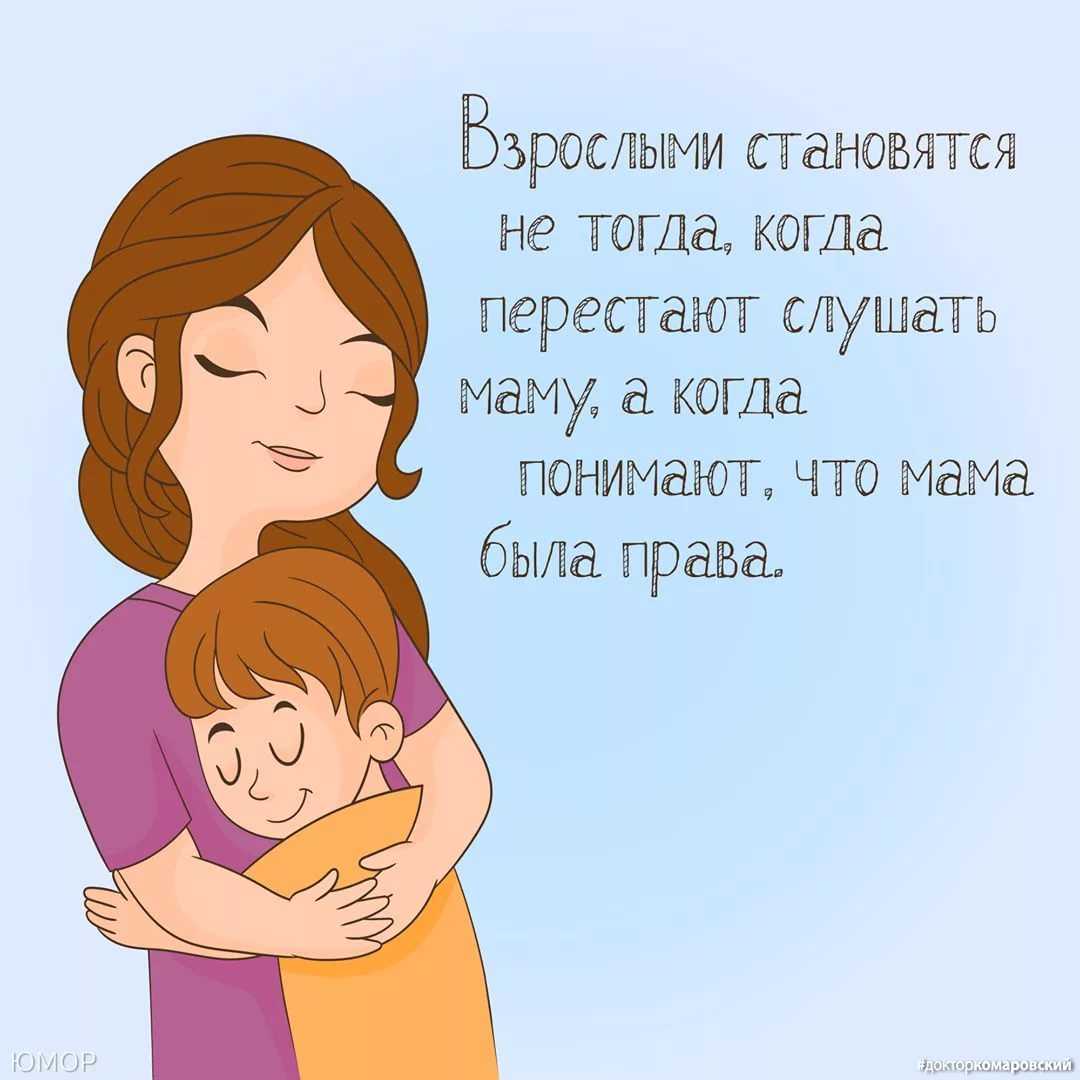 10 правил общения с родителями, чтобы избежать конфликта