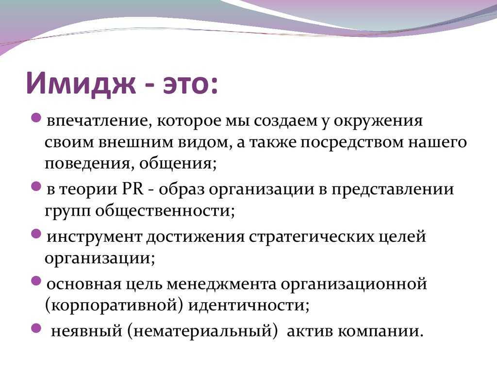 Смена имиджа на примере звезд