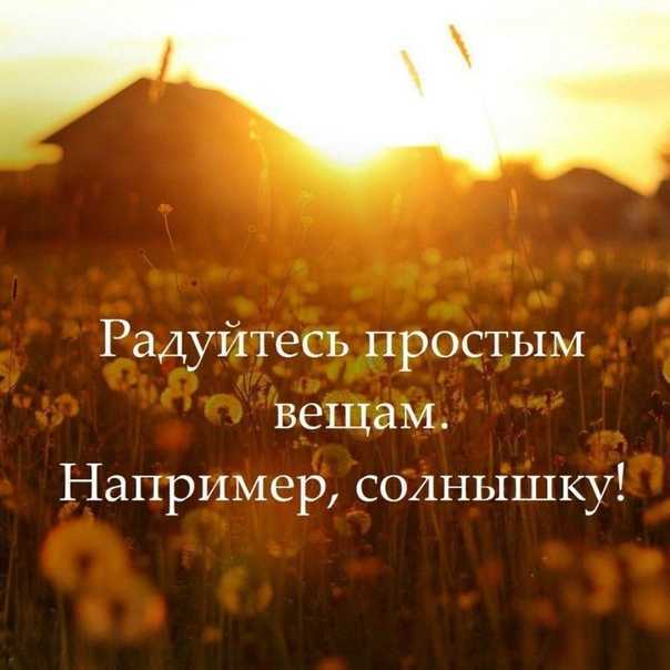 Жить просто – это искусство? как сделать жизнь красивее без чрезмерных трат | психология и отношения | здоровье | аиф аргументы и факты в беларуси