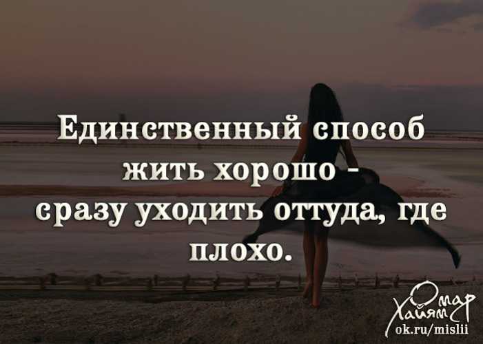 Как спасти отношения на грани разрыва?