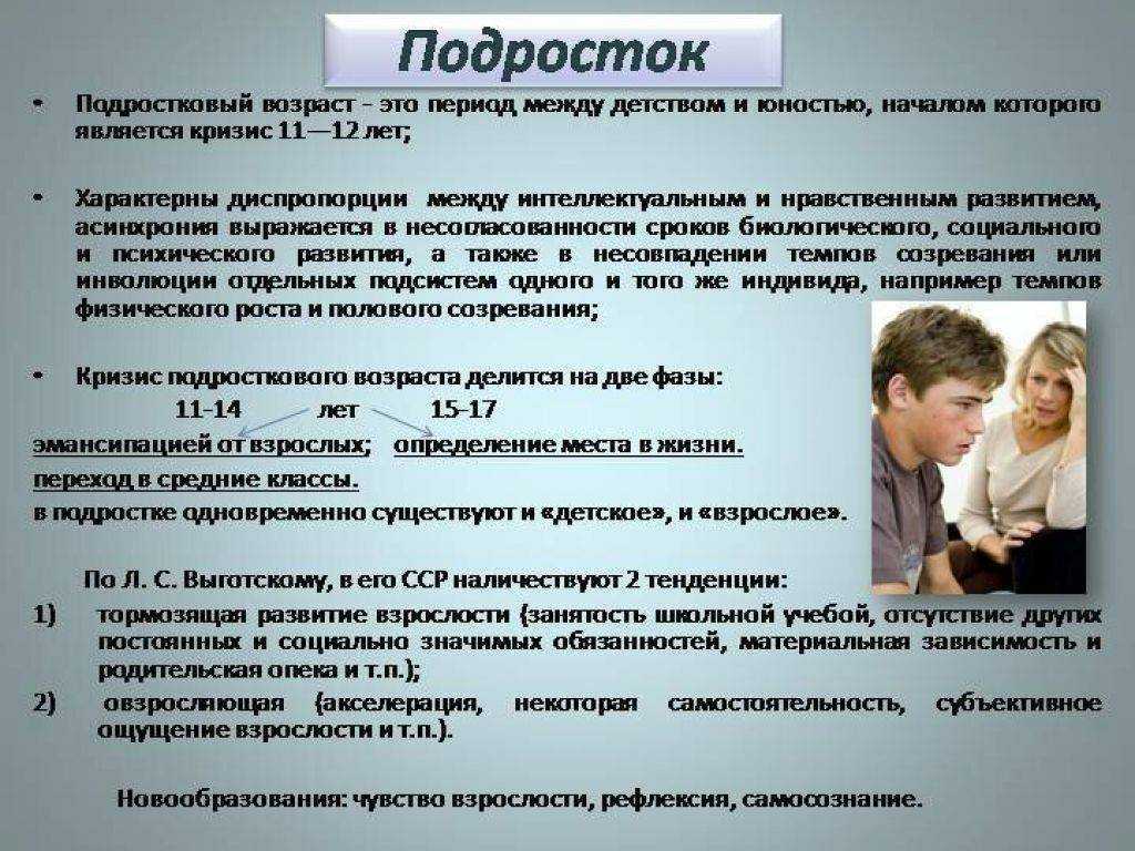 Безумно влюбленный: как распознать нездоровые отношения😍😨