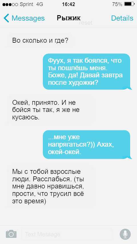 Первое свидание с мужчиной: как себя вести и о чем говорить