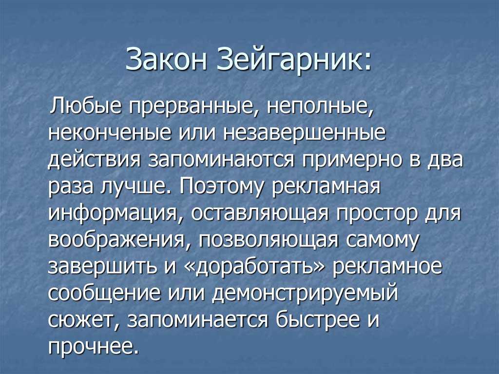 Психология влияния в продажах: убеждай и сопротивляйся