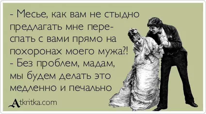 Психология мужчин. что значит прозвище, которое придумал для вас мужчина
