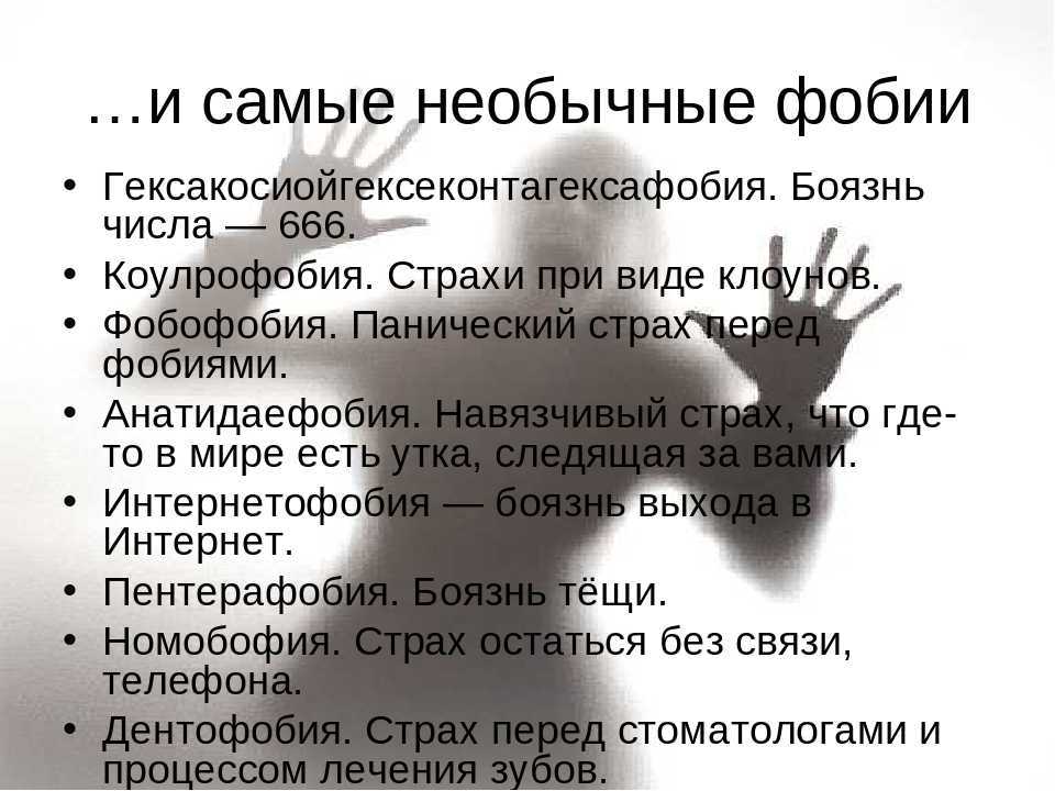 Боюсь доверять людям - как перестать бояться доверять друг другу