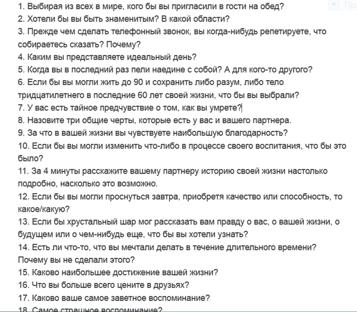 Отношения в паре. сколько можно меня использовать? | психологические тренинги и курсы он-лайн. системно-векторная психология | юрий бурлан