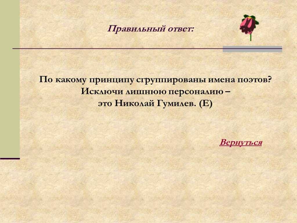 Символизм и неоромантизм. литература 9 класс. учебник-хрестоматия для школ с углубленным изучением литературы