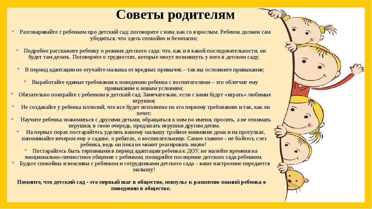 Токсичные родственники: дать отпор и защитить границы