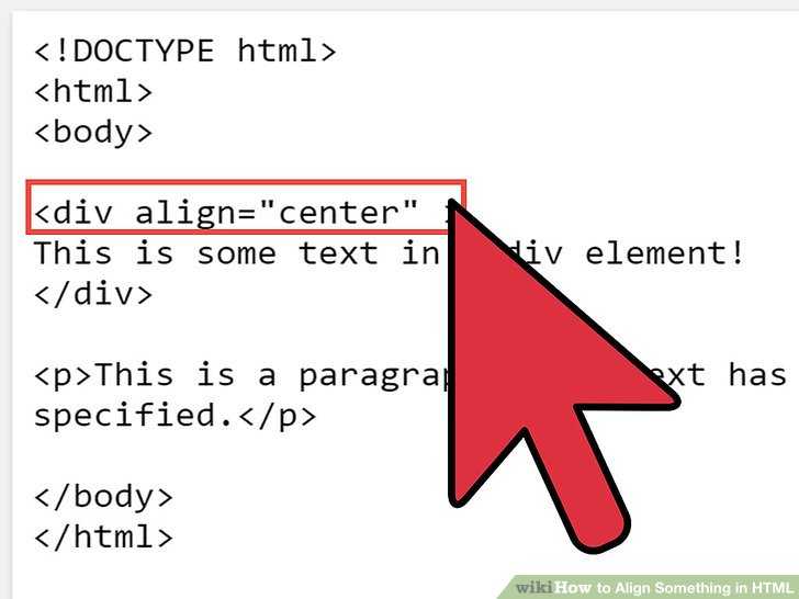 Параграфы и выравнивание текста в html