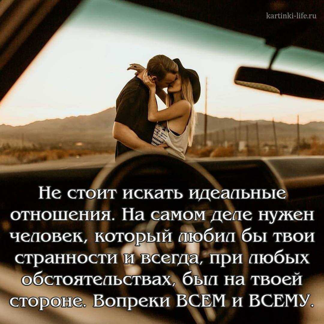 Что делать, если отношения «застыли» и не развиваются :: любовь :: клео.ру