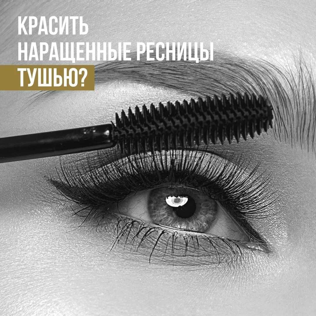 Как сделать макияж в стиле аниме пошагово