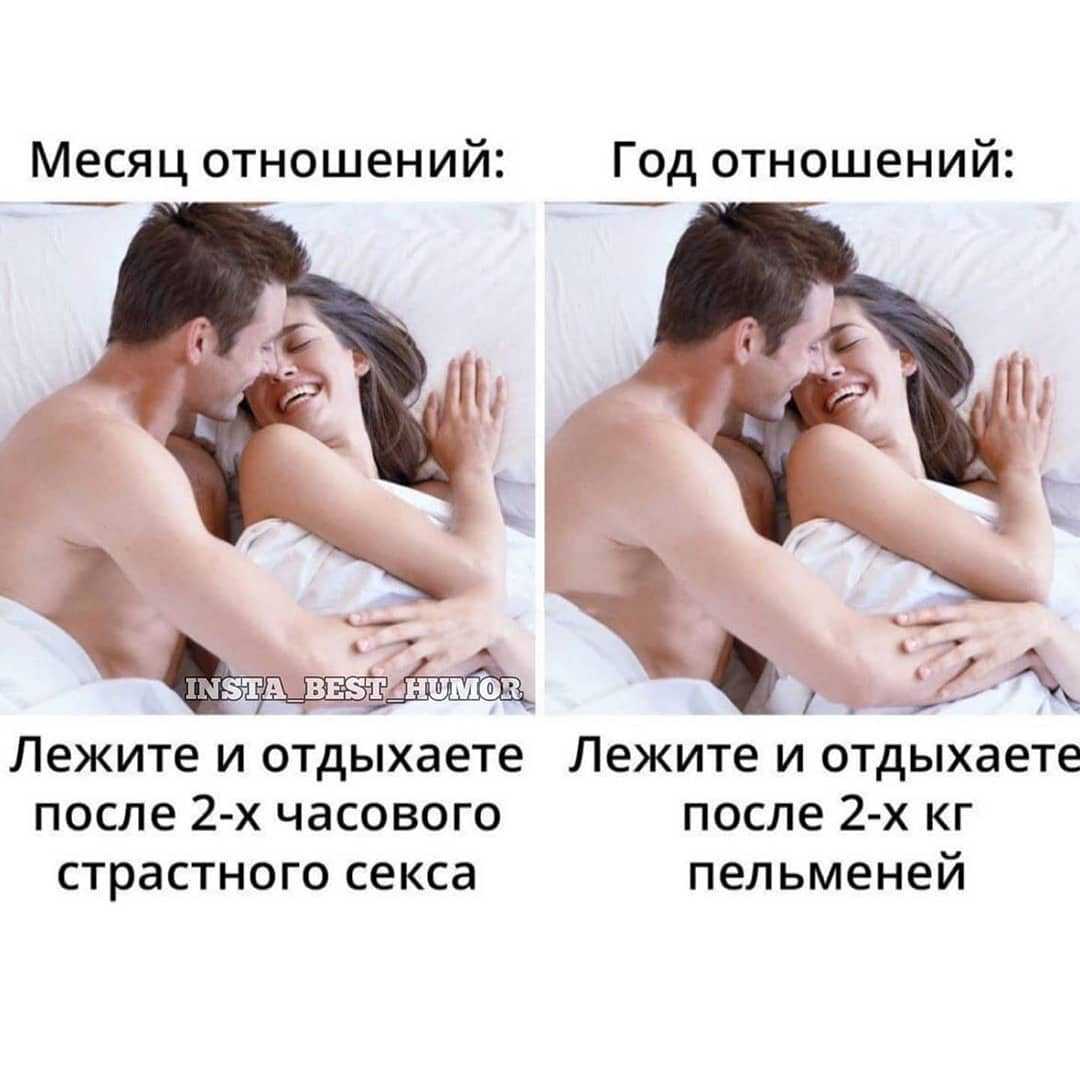 Хрупкие, только-только зародившиеся отношения очень легко испортить Как этого не допустить – расскажет наш колумнист Юлия Ланске