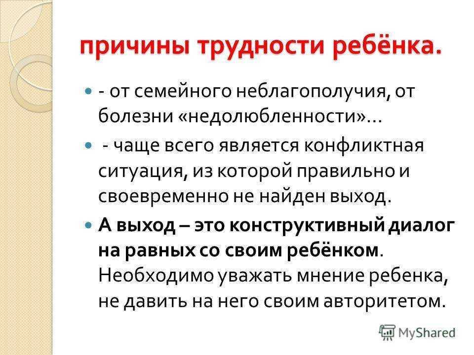150+ самых сладких цитат о родительской любви - жизнь - 2023