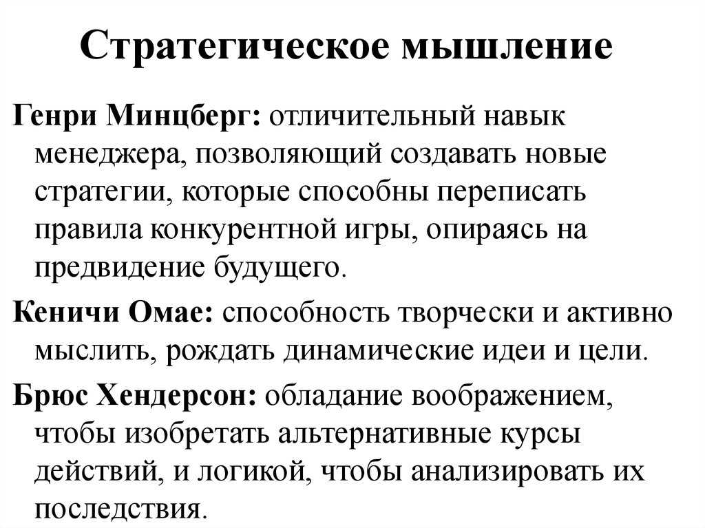 Система 1 и система 2 – дэниэль канеман: думай медленно, решай быстро
