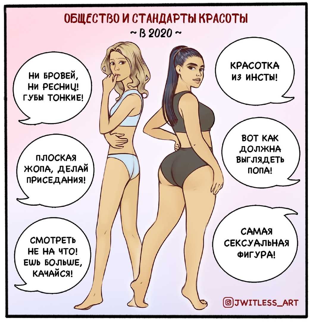 Вопрос: как уберечься от сексуальных извращенцев? - молодежь | studok.net