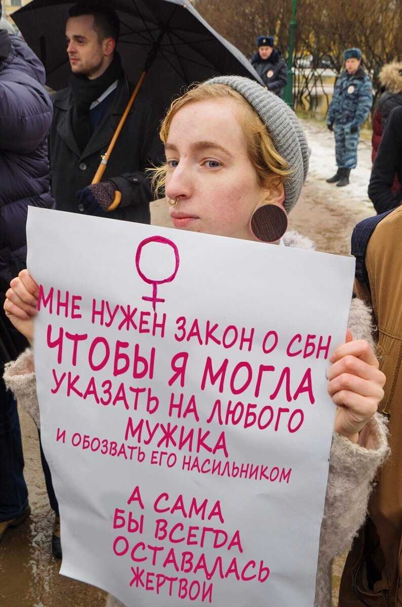 Разница между феминизмом и гендерным равенством - разница между - 2023