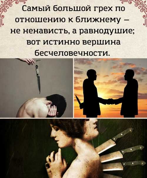 Ненависть к себе – почему она возникает