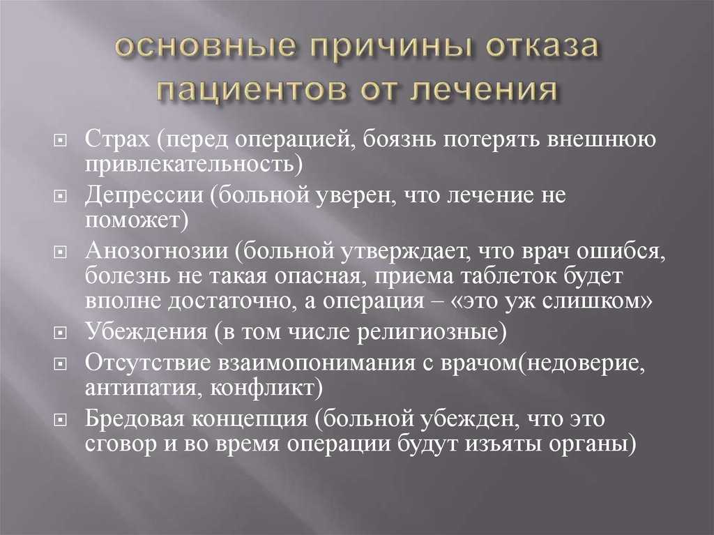 Почему люди не могут или не хотят довольствоваться своим телом Должен ли хирург отговаривать пациентку, если понимает, что операция ей не нужна На эти и другие вопросы отвечает наш эксперт