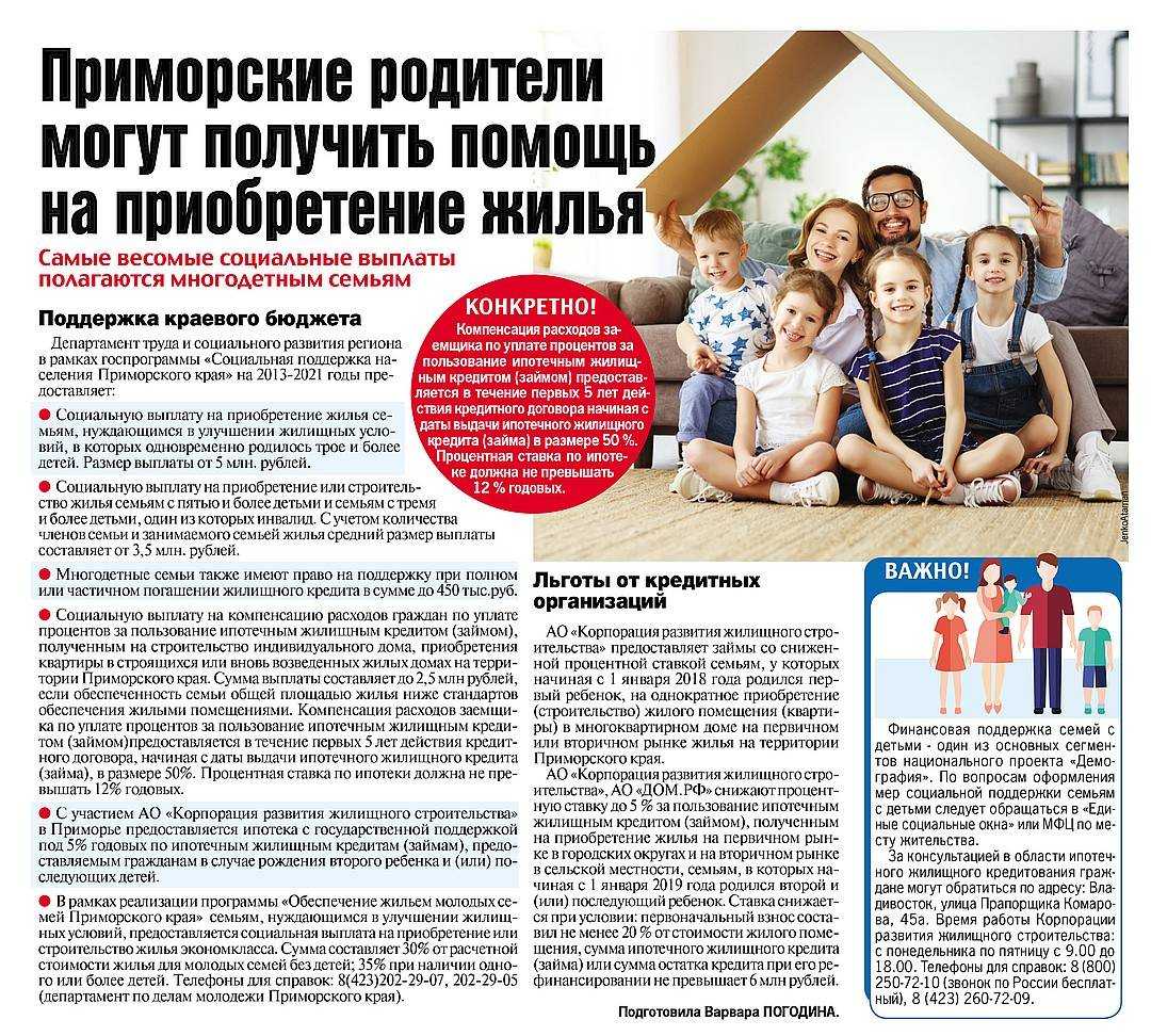 Роль общества в создании комплексов старших детей в многодетных семьях: как избежать негативных последствий для ребенка