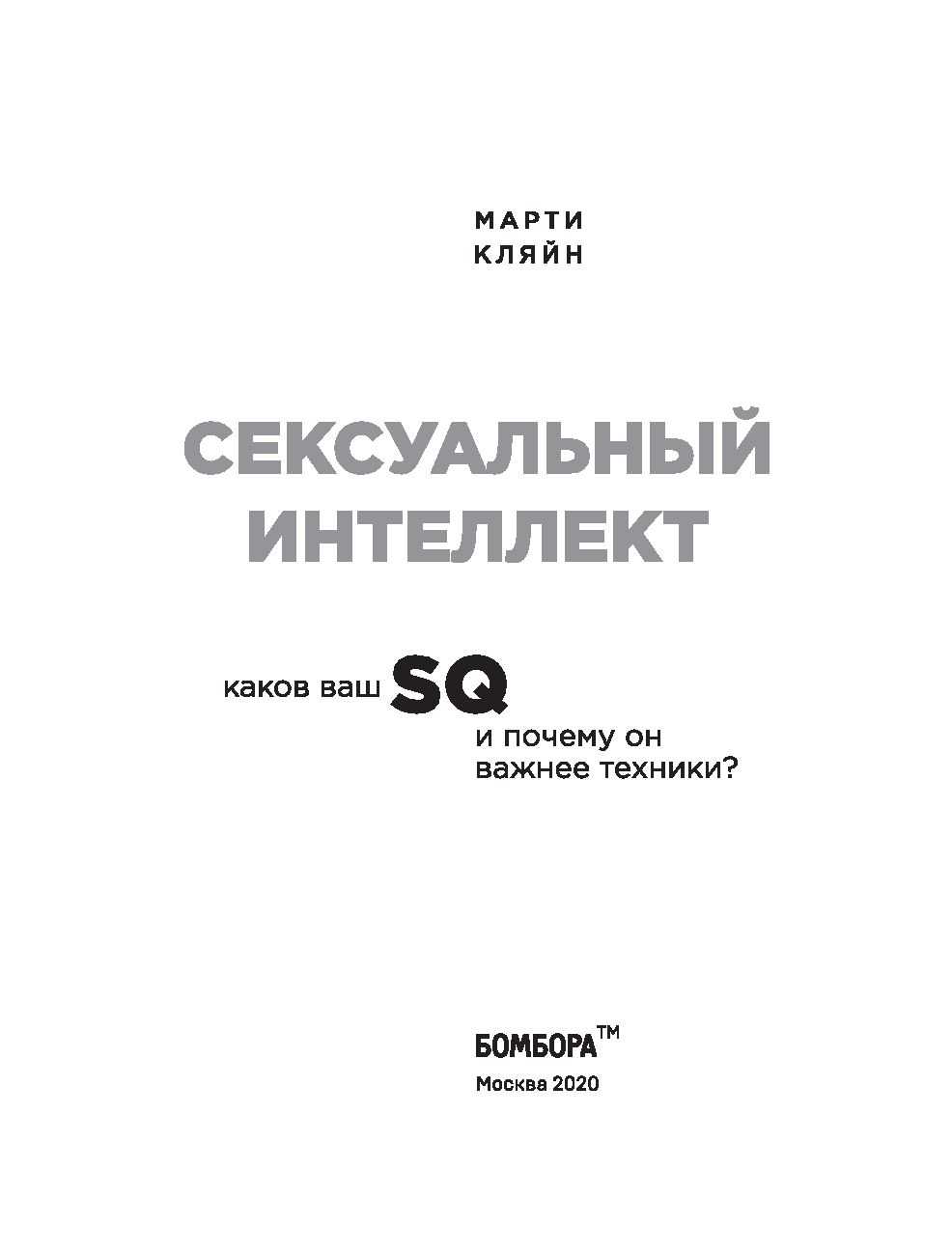 Мила антонова: правда о романе с биллом гейтсом и ее роль в его жизни