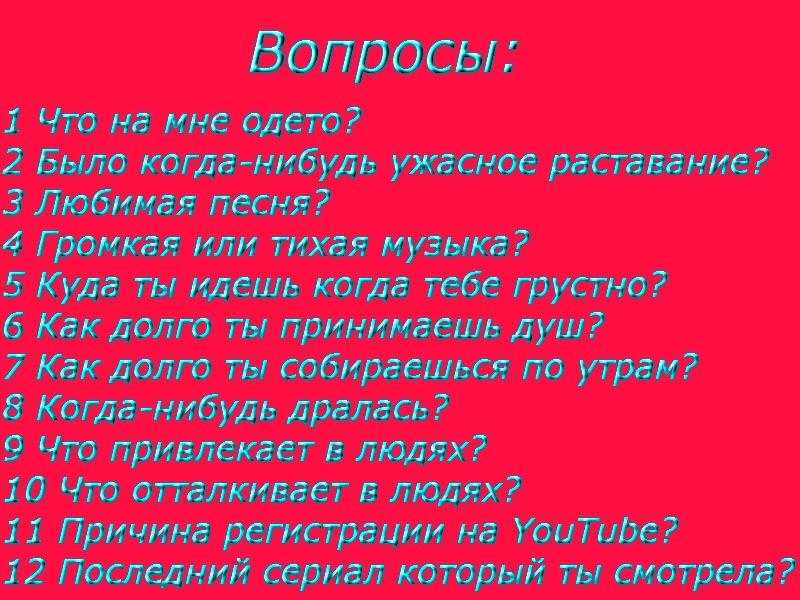 Что важно в отношениях, когда любишь по-настоящему