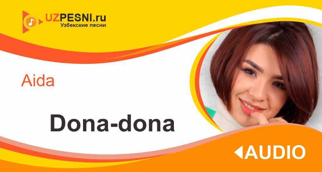 Царица (tsarina) - anna asti