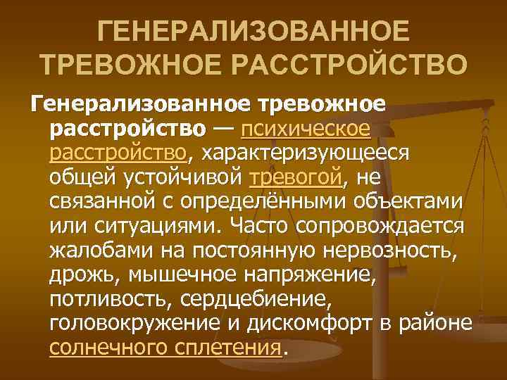 Как преодолеть страх богатства