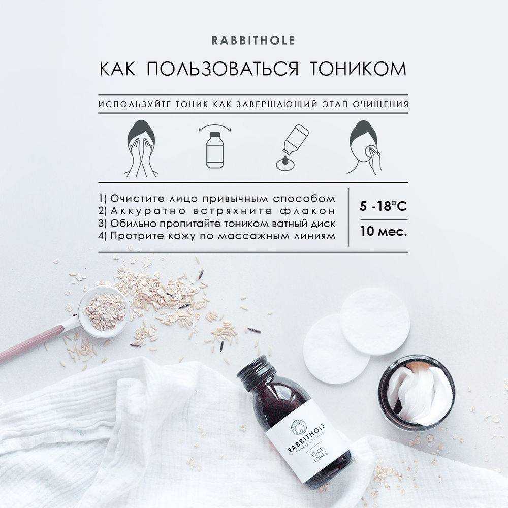 Молочко для лица: когда и как его нужно использовать