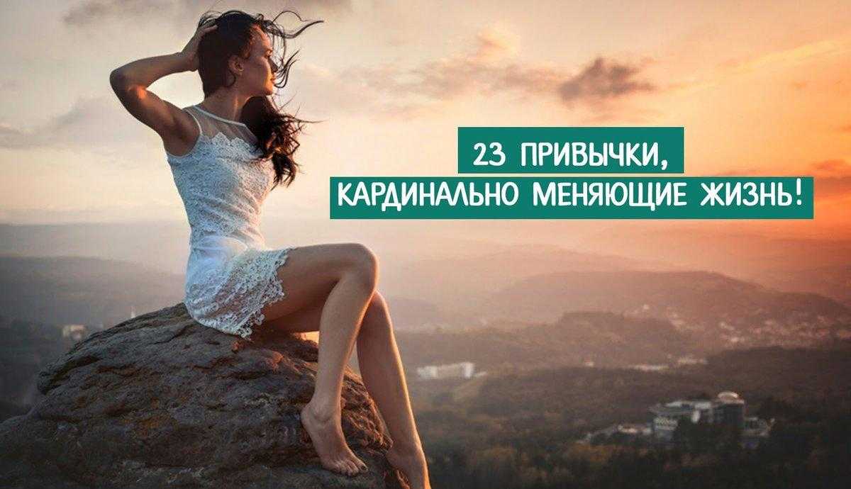 Книги для мотивации: подборка из 29 потрясающих книг