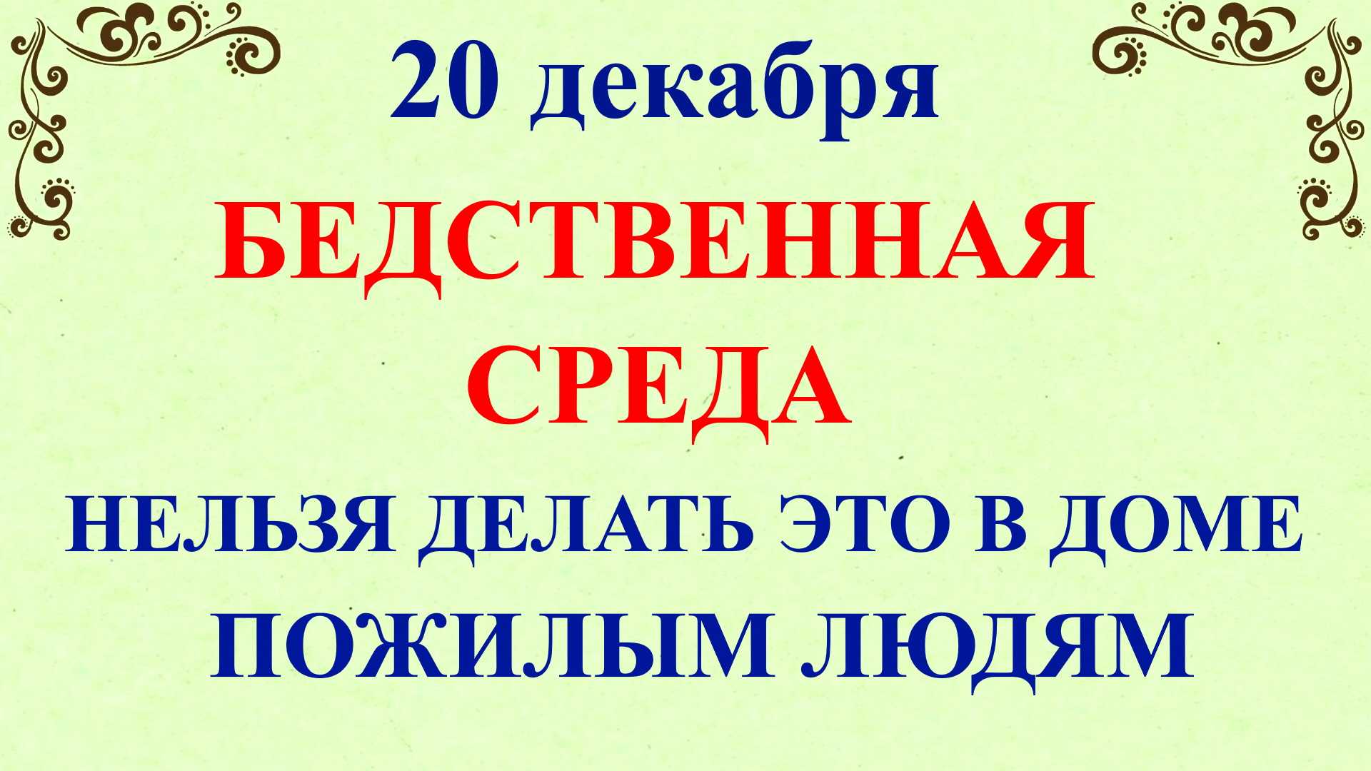 Личные вещи, которые нельзя отдавать ни при каких обстоятельствах, даже близким родственникам