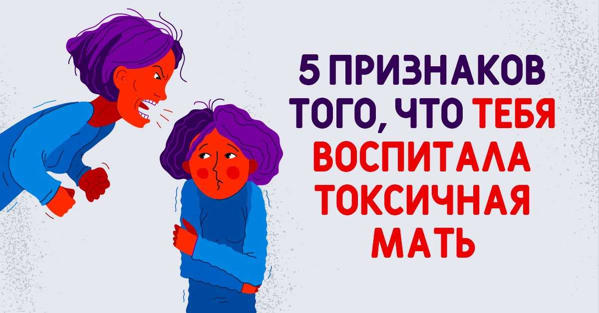О чем стоит помнить всякий раз, когда ты споришь с мамой