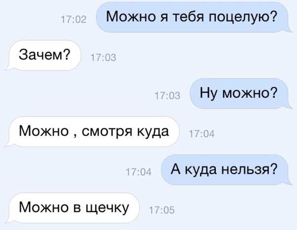 Как вести себя как доминатрикс