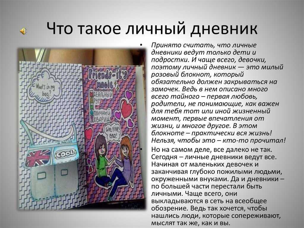Как бороться с плохим настроением