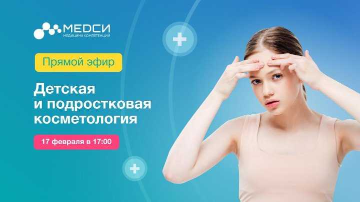 Терапия красным светом: есть ли у нее преимущества? – lifekorea.ru