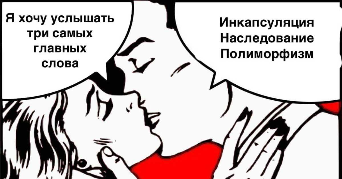 Как ласково назвать парня: список слов, которые ему понравятся