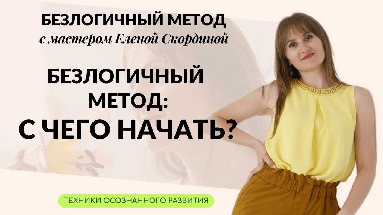 Рассказываем, что такое синдром самозванца и как с ним бороться / skillbox media