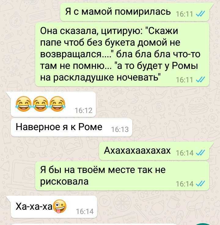 Как помириться с подругой и восстановить прежнюю дружбу | отношений.нет