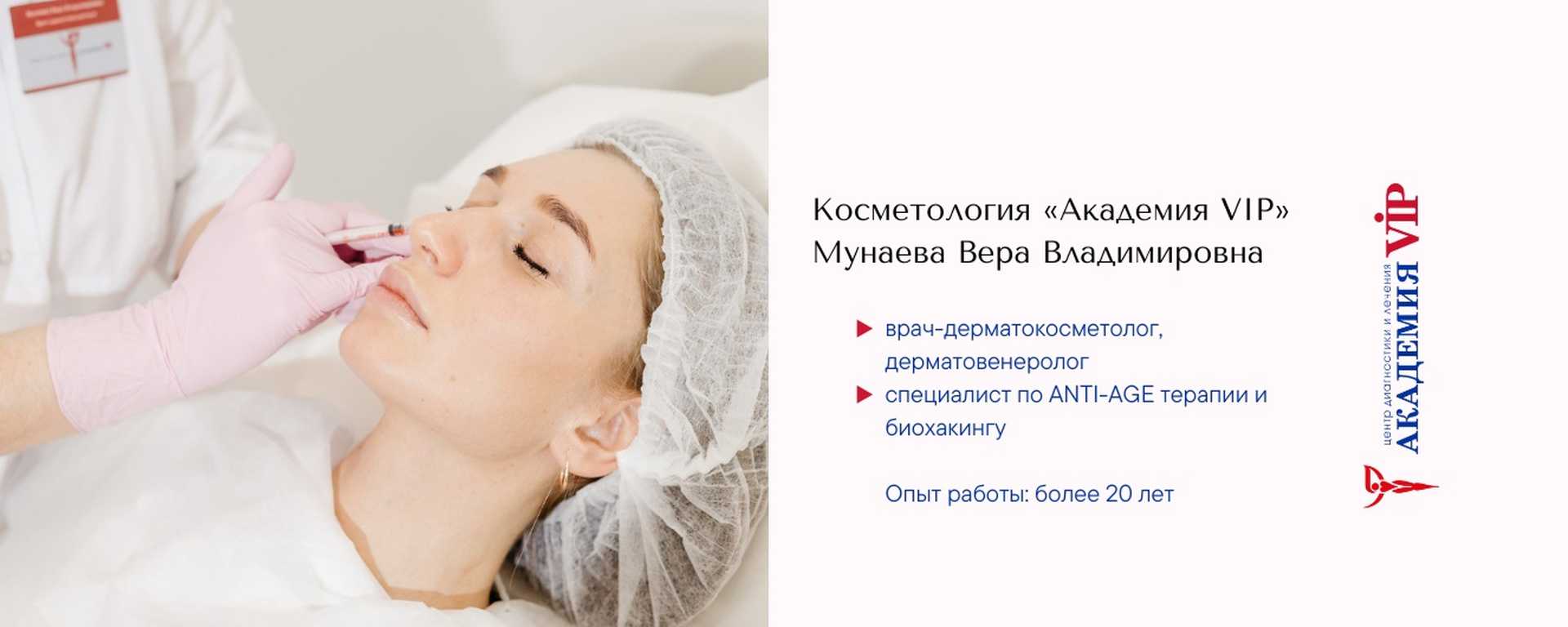 Красота спасет мир: главные бьюти-тренды 2023 | блог для собственников клиник эстетической медицины и врачей косметологов