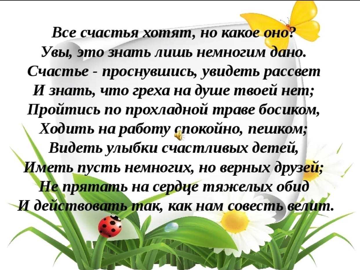 Что делает нашу жизнь лучше? вырабатываем полезные привычки | informatio.ru