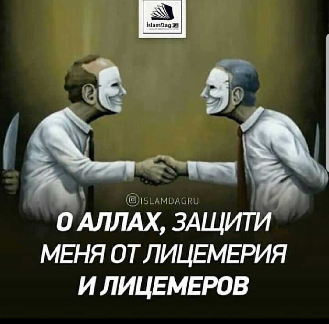 10 признаков, что человек лицемерит и на самом деле вас не очень-то любит